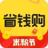 小米省钱购(原小米生活)