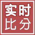 实时比分 vv28.3.11
