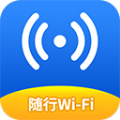 随行WiFiv1.8.8免费版 v1.8.14