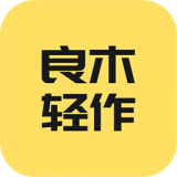 良木轻作 vv2.1.19