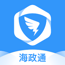 海政通办公