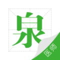 执业医师泉题库