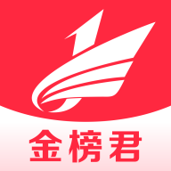 金榜君 vv1.0.11