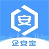 企安宝 vv1.3.9