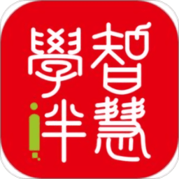 智慧学伴教师版 v1.8.13