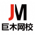 巨木网校 vv3.0.11