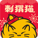 刺猬猫阅读无限金币版免费 v1.3