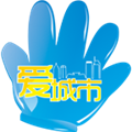 爱城市(爱城市本地生活服务平台)最新版