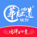华融道理财