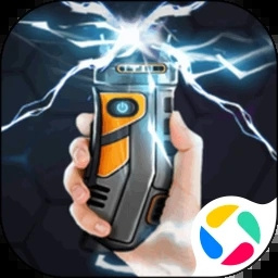 电击枪模拟器2023