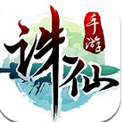 诛仙台服辅助工具(诛仙游戏辅助软件)V2.7.1 vV2.7.8