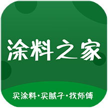 涂料之家 vv1.0.12