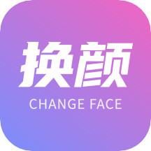 换颜 vv1.0.15