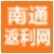 南通返利网