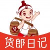 货郎日记软件
