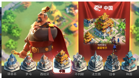 万国觉醒