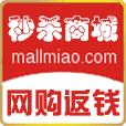 秒杀返钱商城 vvv2.2.123.00.00.11
