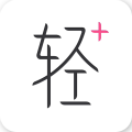 轻加减肥