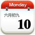 佐佐日历