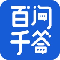 百问千答