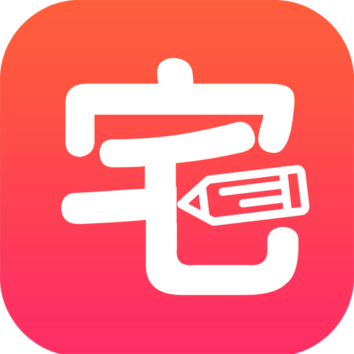 宅乐漫画钻石 v4.1.24