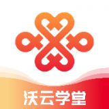 沃云学堂 vv5.08.12