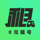 0元租号 vv1.0.7