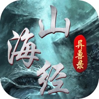 山海经异兽录:进化方舟