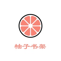 柚子书架 vv1.11