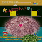 互动学习训练营 vv1.12