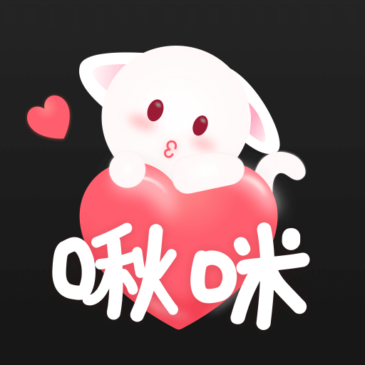 啾咪语聊 vv1.0.9