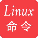 Linux命令大全 vv2.5