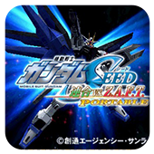 机动战士高达SEED:联合vs扎夫特(悟饭)
