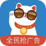 全民抢广告 vv1.9.7