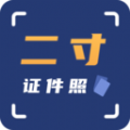 二寸证件照拍摄 vv2.2.11