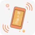 手机除水清灰 vV1.4.7