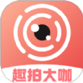趣拍大咖 vv1.0.5