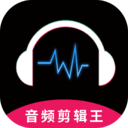 音频剪辑王 vv1.3.12