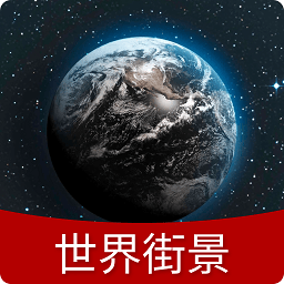 奥维3d高清地图 vv1.0.7
