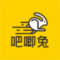 吧唧兔 vv1.2.13