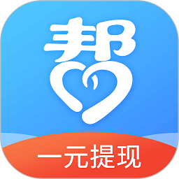 众人邦帮赚钱(接单赚钱工具)V4.3.2 安卓最新版