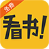 免费电子书城v3.8.4.2050