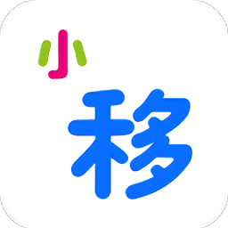 小移零售 vv1.2.5