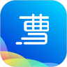 曹操清理 vv1.0.14