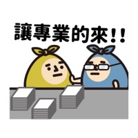 垃圾人吵