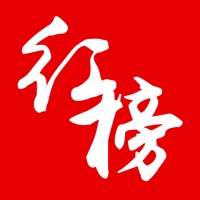 红榜文化