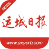 运城新闻 vv5.5.14