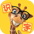 宝宝识字帮手 vv1.0.9