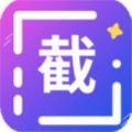 全能微商截图王 vv3.3.6