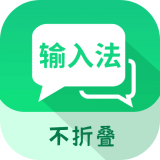 微信发圈不折叠 vv2.5.5
